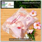 Chicken broiler negeri LEG DRUMSTICK frozen SoGood Food (price/pack 600g 4-5pcs)